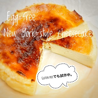 MAISON IZARRA New York style cheesecake ニューヨークスタイルチーズケーキ