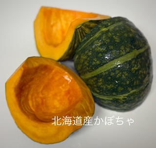 MAISON IZARRA ハロウィンランチ