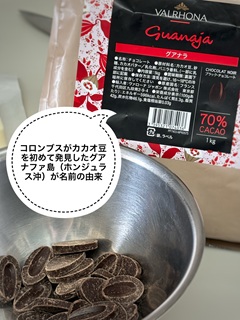 MAISON IZARRA 文化を楽しむコンサート