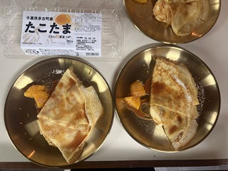MAISON IZARRA 文化を楽しむコンサート