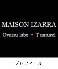 MAISON IZARRA プロフィール